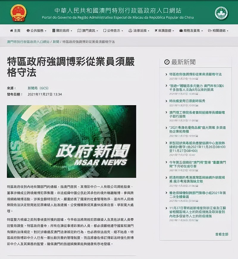 2025今晚必出三肖与2025精准资料免费资料,精选解析、解释与落实