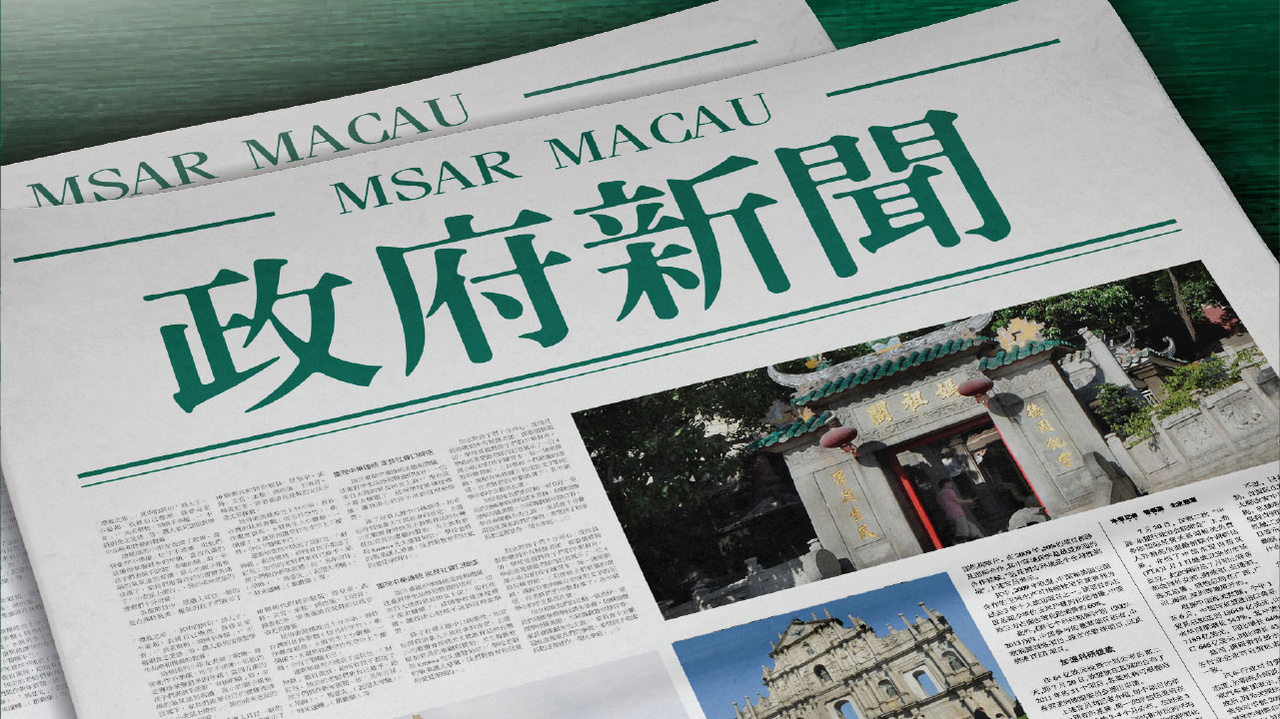 新澳2025精准正版資料与2025澳门特马网站www,全面释义、解释与落实与警惕虚假宣传-全面释义、解释与落实