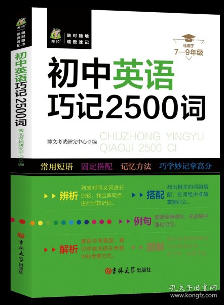 简报 第4页