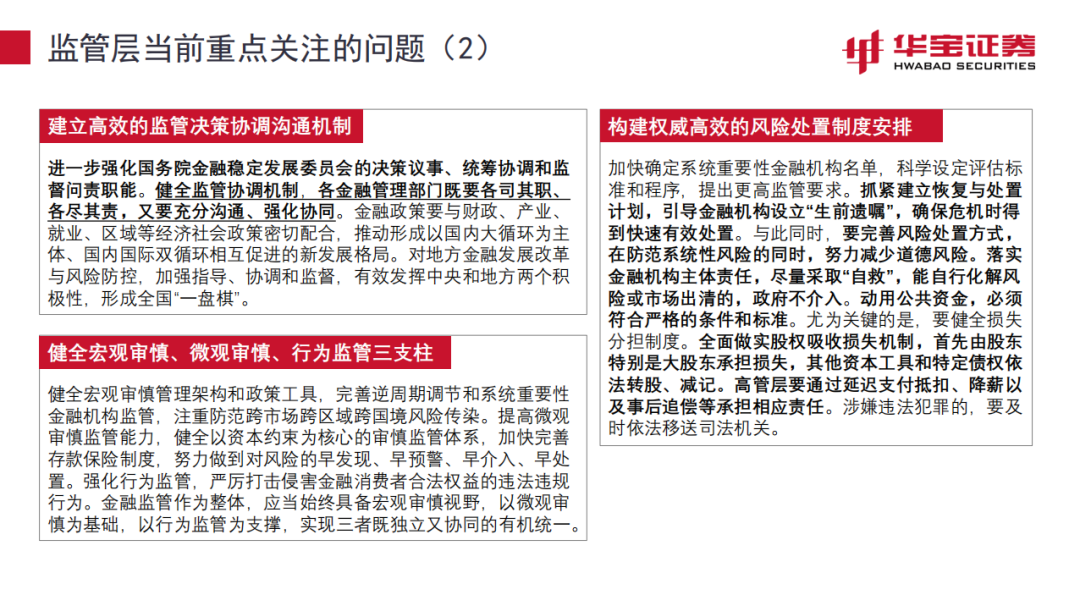 777778888精准免费四肖和澳门管家婆100%精准,词语释义、解释和落实和警惕虚假宣传-全面释义、解释和落实